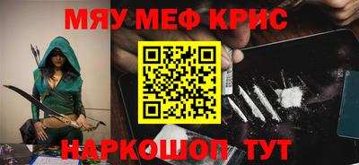 каннабис Краснознаменск