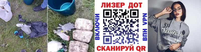 даркнет сайт  Минеральные Воды  ЛСД экстази ecstasy 