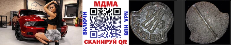 MDMA crystal  Минеральные Воды 