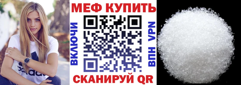 МЯУ-МЯУ мука  Минеральные Воды 