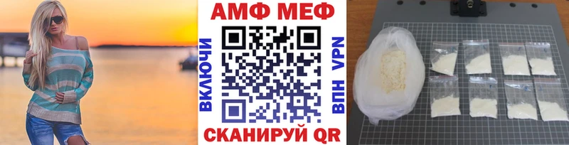 магазин    Минеральные Воды  Первитин Декстрометамфетамин 99.9% 