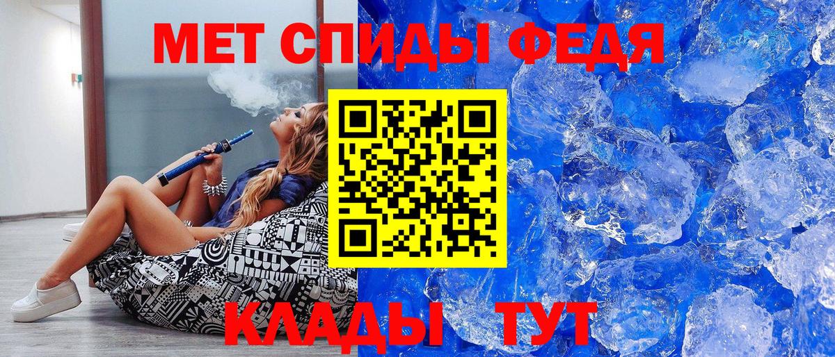 МЕТАМФЕТАМИН  Вход с VPN  МЕТАМФЕТАМИН винт  Минеральные Воды  МЕТАМФЕТАМИН винт 
