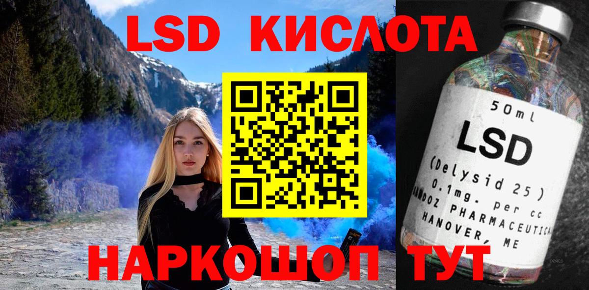 Метамфетамин  Минеральные Воды  КОКАИН  МАРИХУАНА  ГАШИШ  Alpha PVP СК кристаллы  Вход с VPN  ТГК  МЕФ   Гашиш 