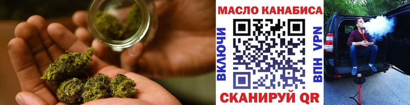купить Минеральные Воды ТГК THC oil