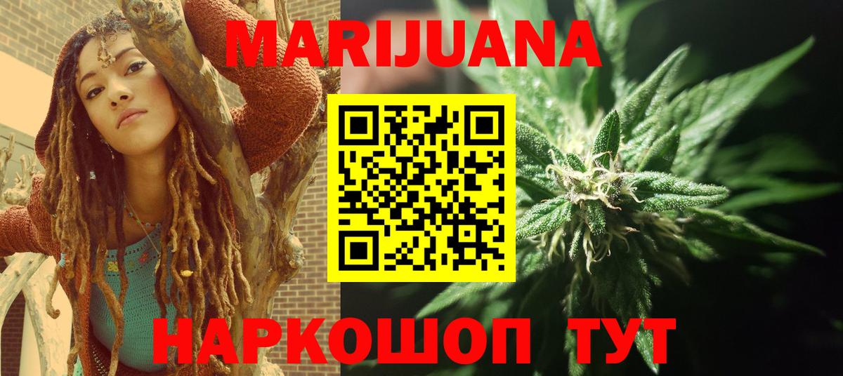 Канабис план Минеральные Воды