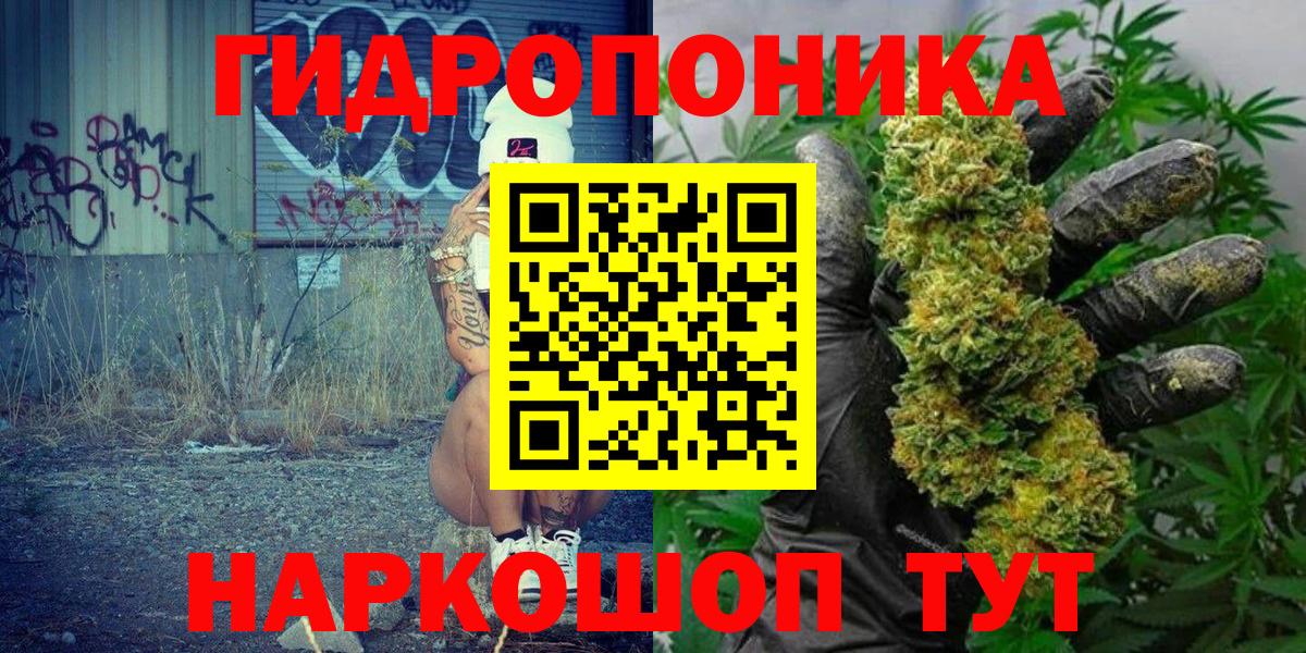 Бошки марихуана семена  Канабис OG Kush  Минеральные Воды  Канабис Amnesia  Вход с VPN 